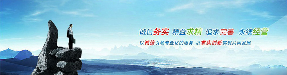 菏澤市建設工程監理咨詢有限公司科技